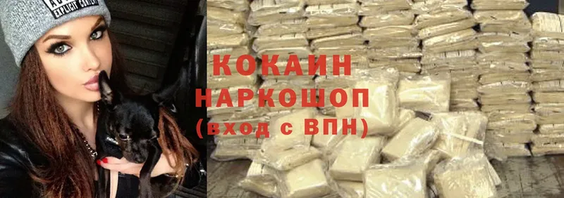 закладка  Моздок  Cocaine VHQ 