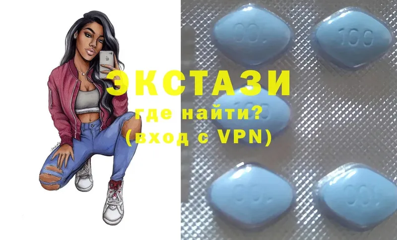 где продают   Моздок  Экстази VHQ 