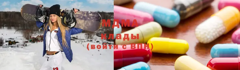 MDMA молли Моздок